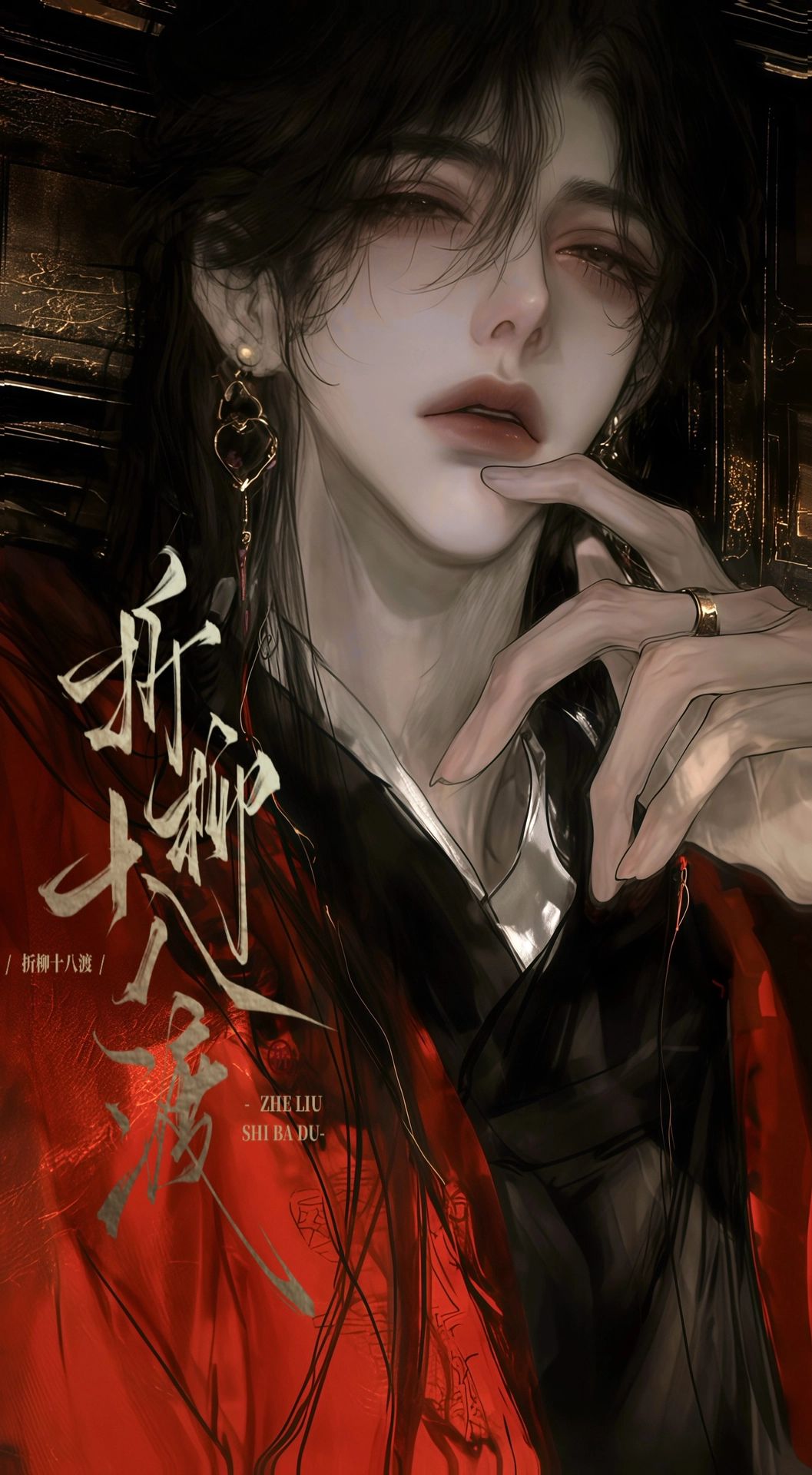 贺崇观