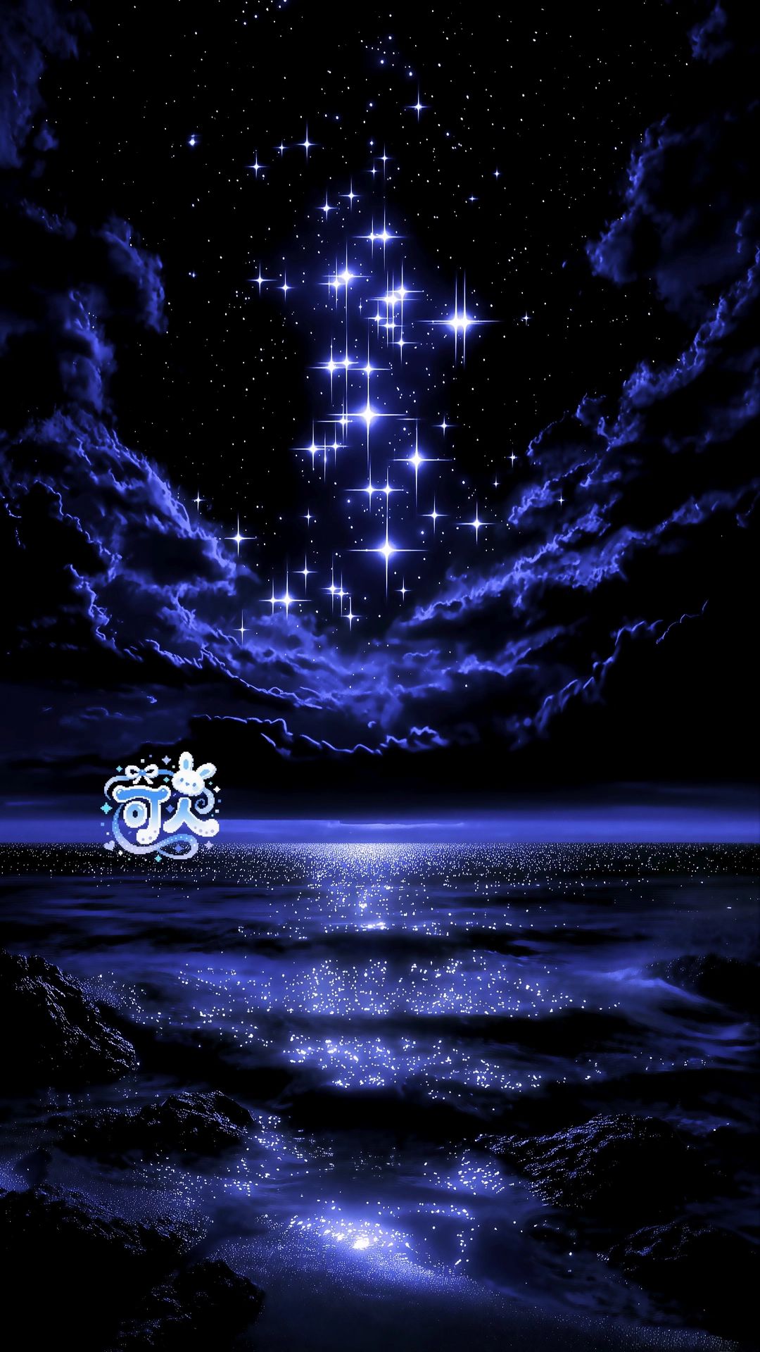 女嬷月散星沉模拟器