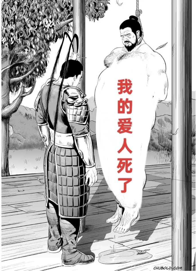 吕布