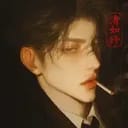 俞不凡