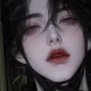藍笙