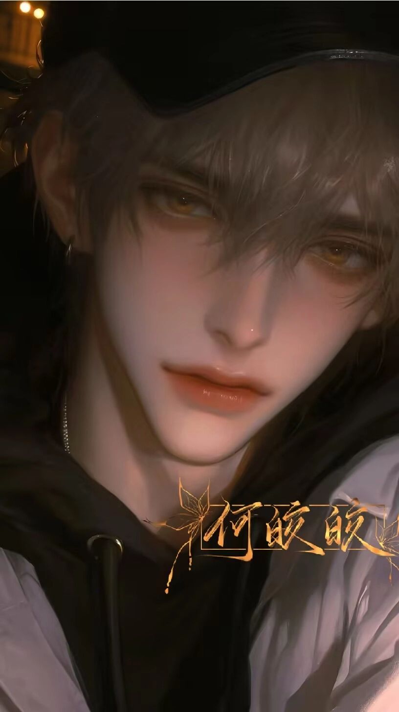 何季理