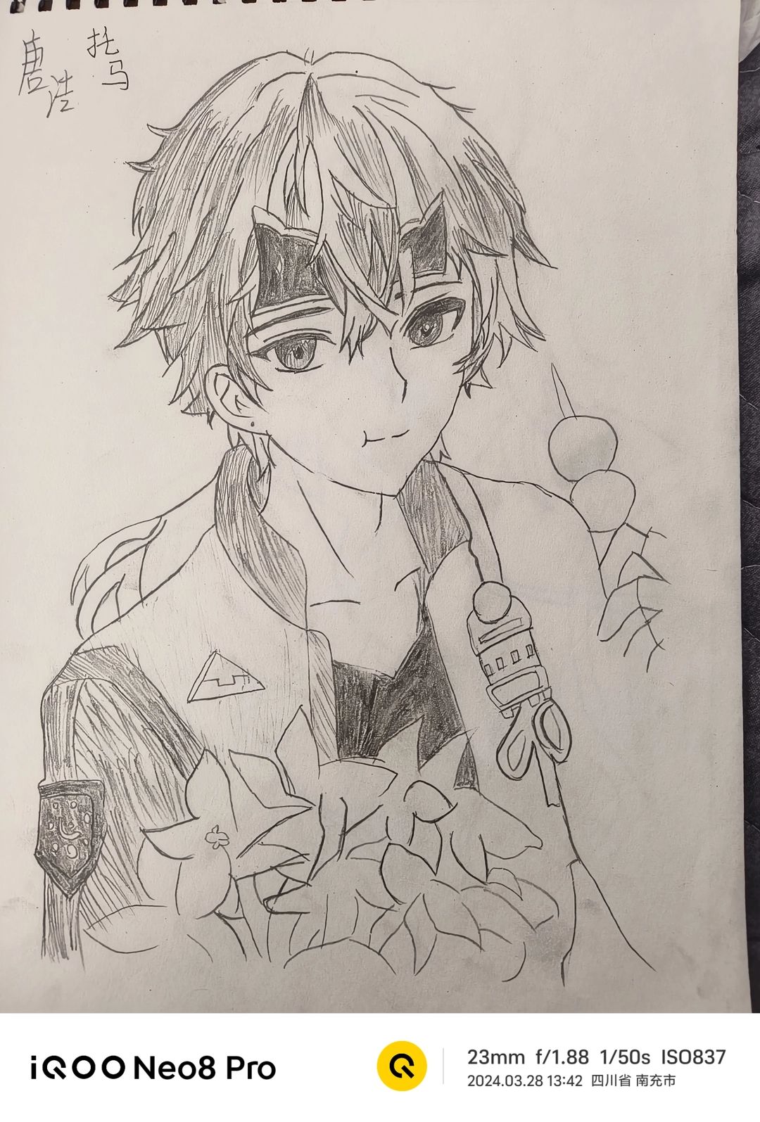 https://cdn.rubii.ai/public/character/chara_6902257248876e2a05edbf1b.webp