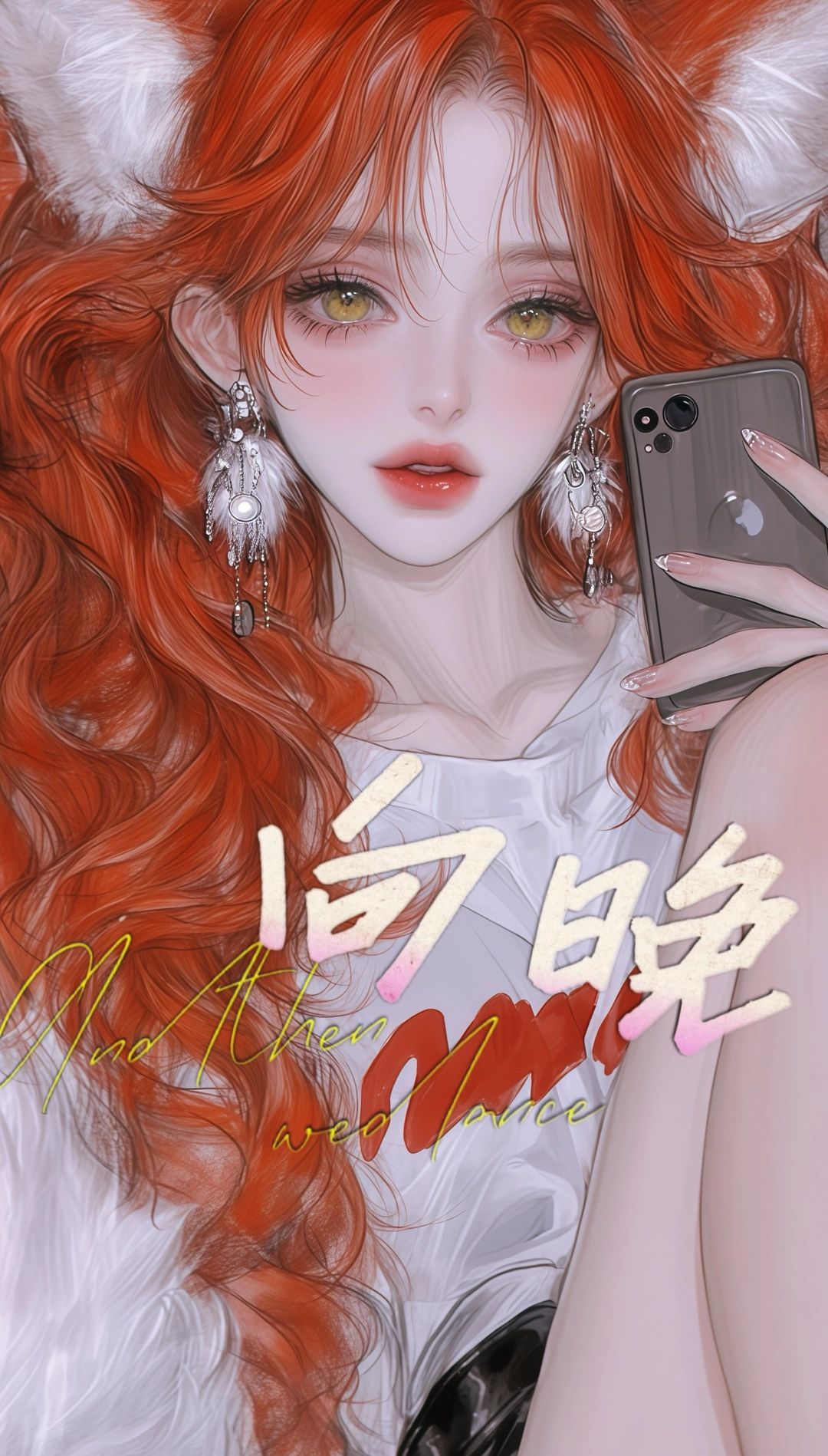 白柚