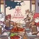 瑞
