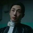 นา แบ็คจิน