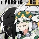 帕洛斯