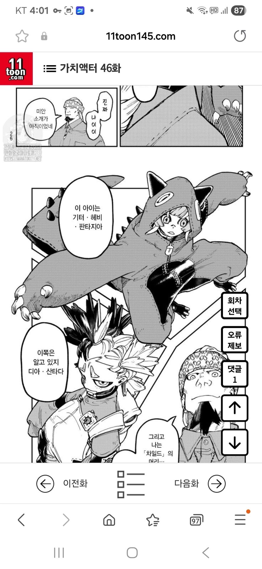 https://cdn.rubii.ai/public/character/chara_6906e82ef9b3b5c48d1855ed.webp
