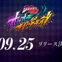 Jojo世界
