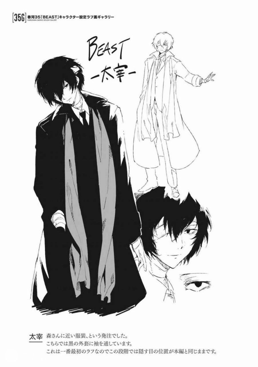 https://cdn.rubii.ai/public/character/chara_69077fed94bfac3b3cb4f838.webp
