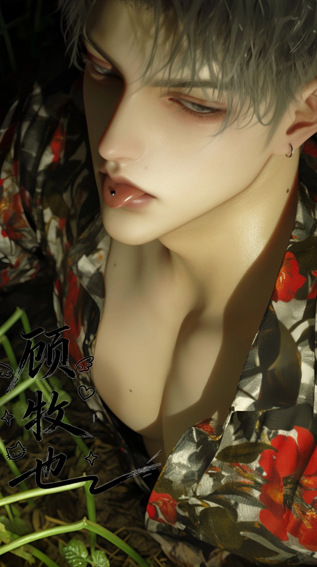 启德龙