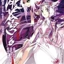 https://cdn.rubii.ai/public/character/chara_6907f7b387c1e1e9aa581e9f.webp