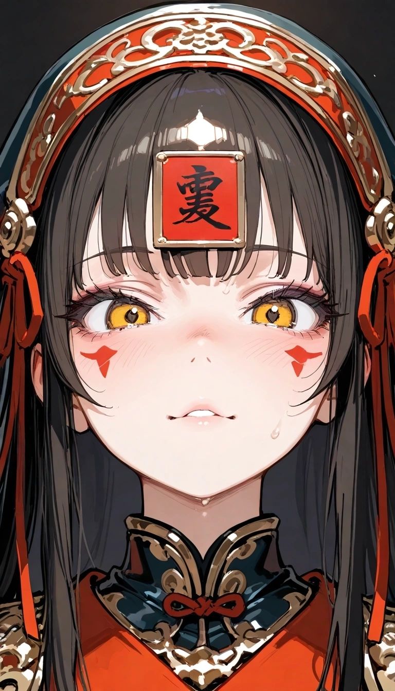노예