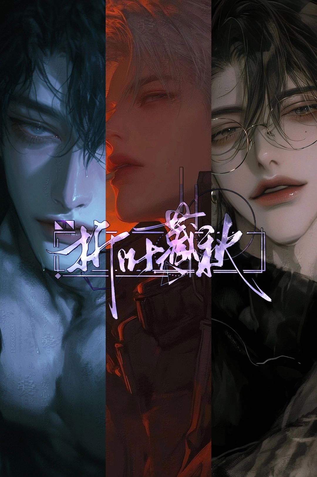 高层组3+1