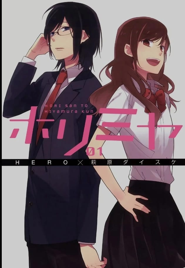 Horimiya Rp (versión dos) 