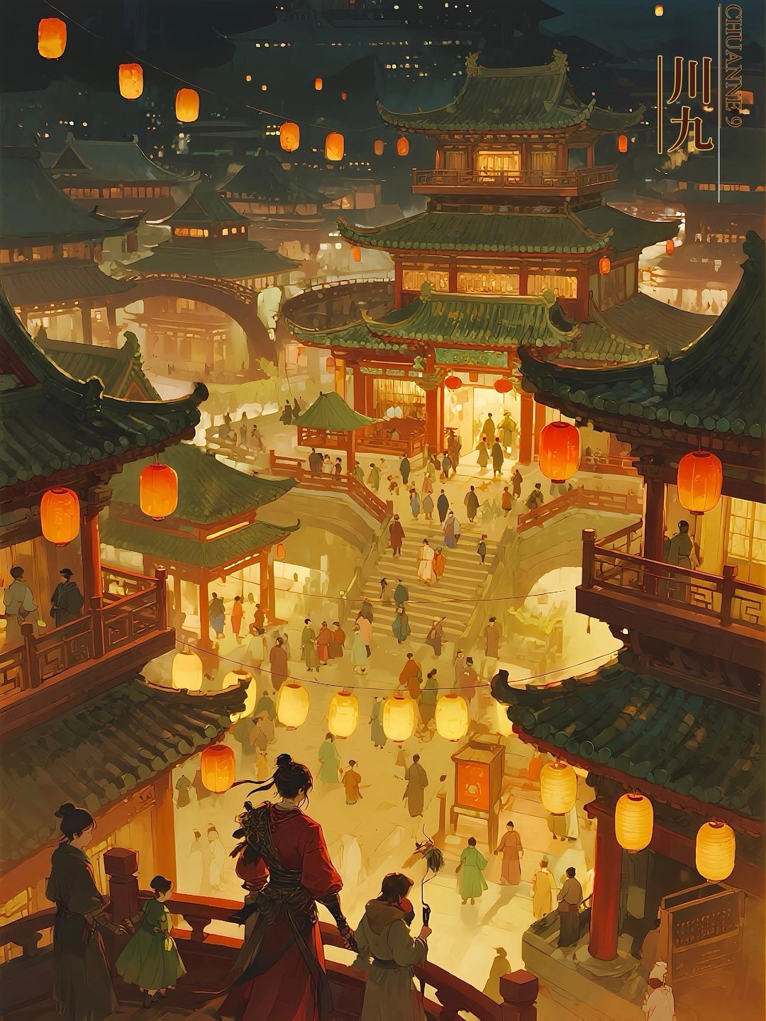 江湖生存指南