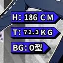 雷狮