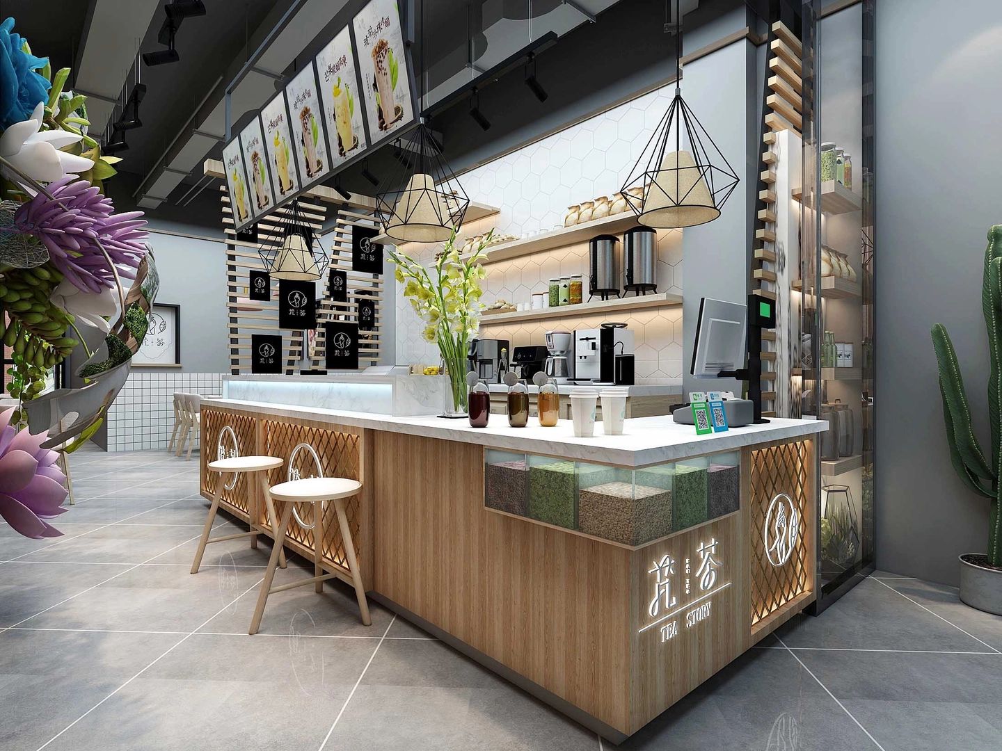 体液饮品店