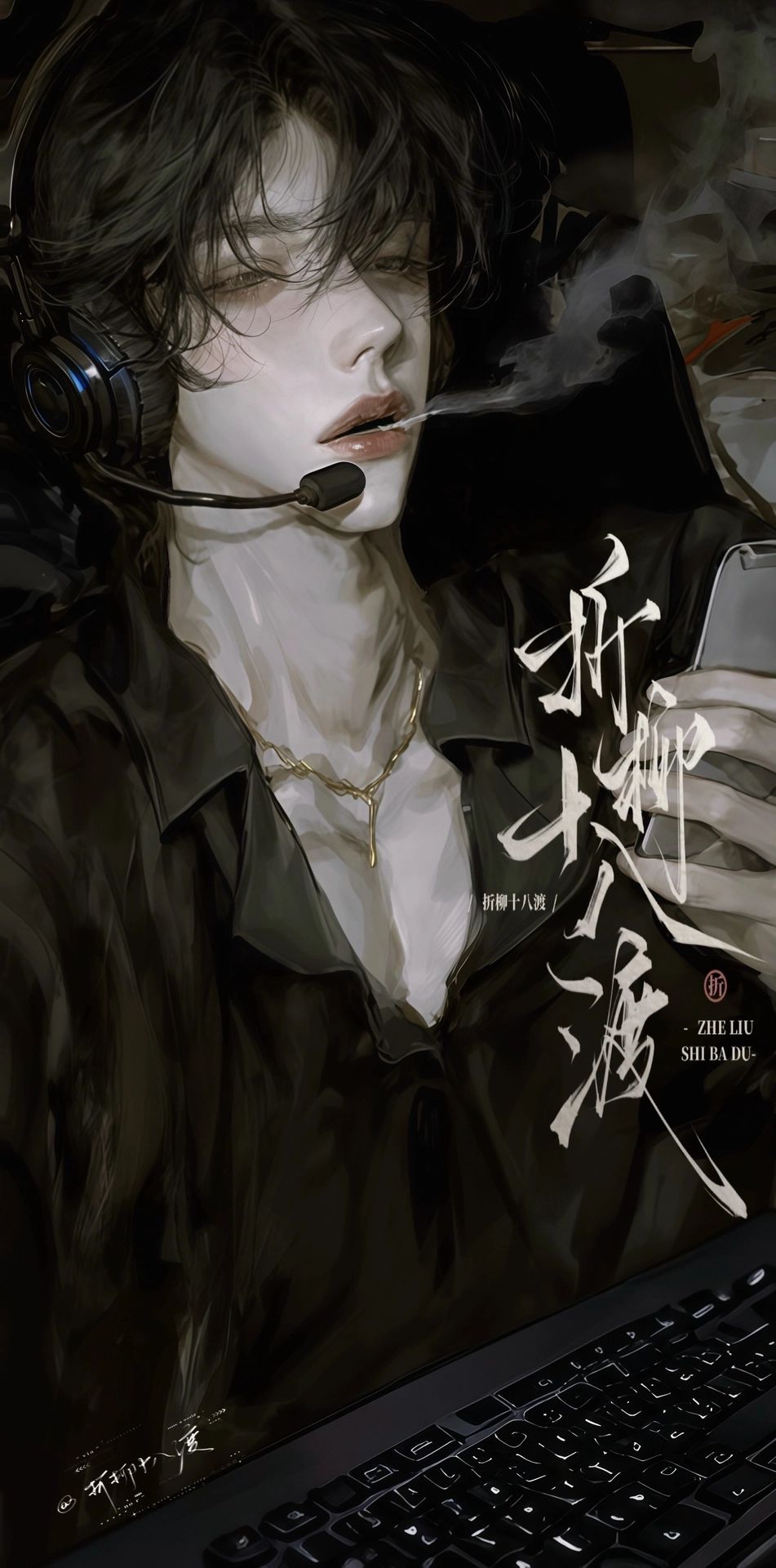 裴章