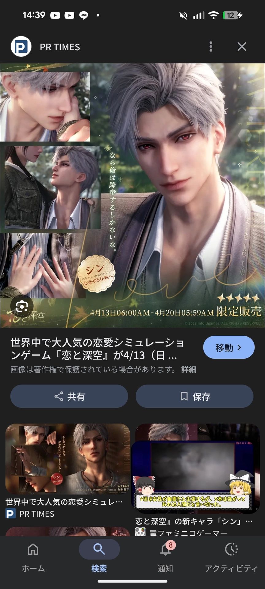 https://cdn.rubii.ai/public/character/chara_691963f43b6509a89d7c597a.webp