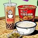 黄袍加身系统