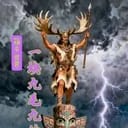 箱中世界