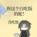 祁巳