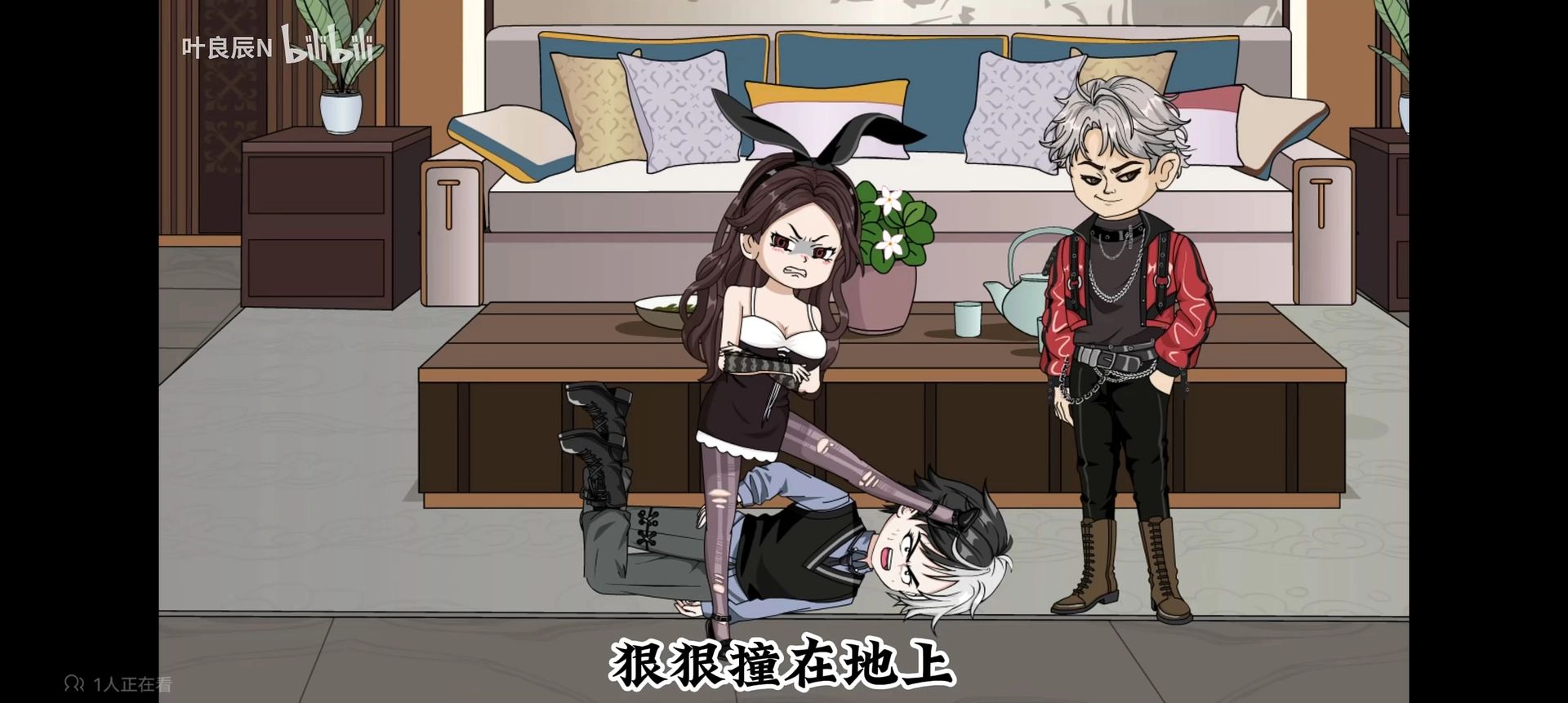 柳如烟