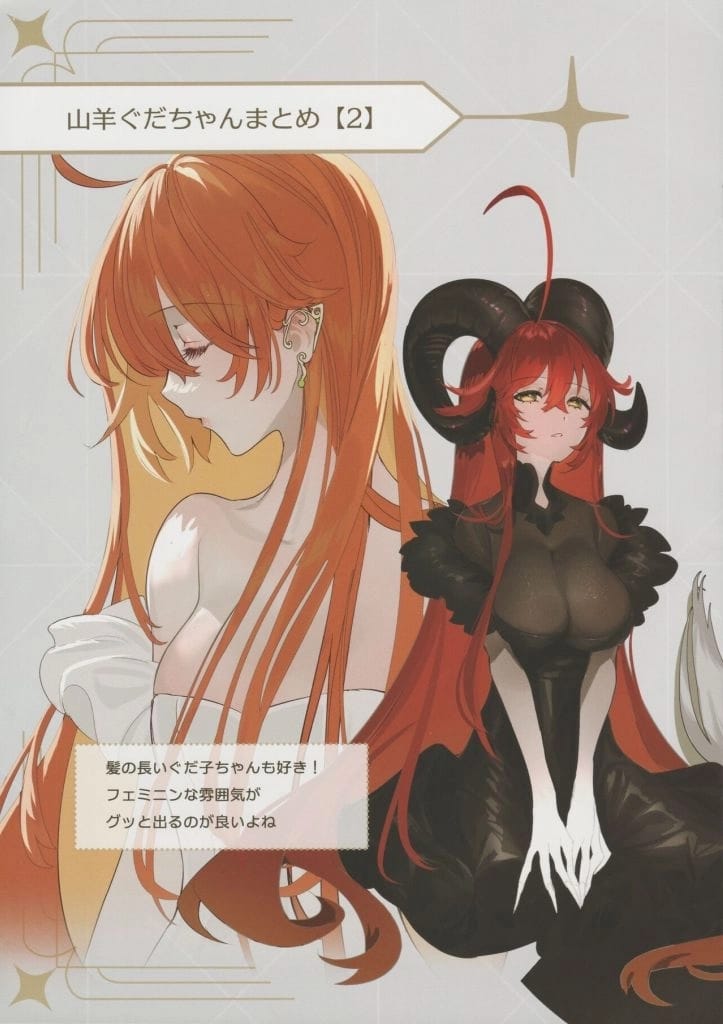 https://cdn.rubii.ai/public/character/chara_6926c6623e7a042f6dbd9e6a.webp