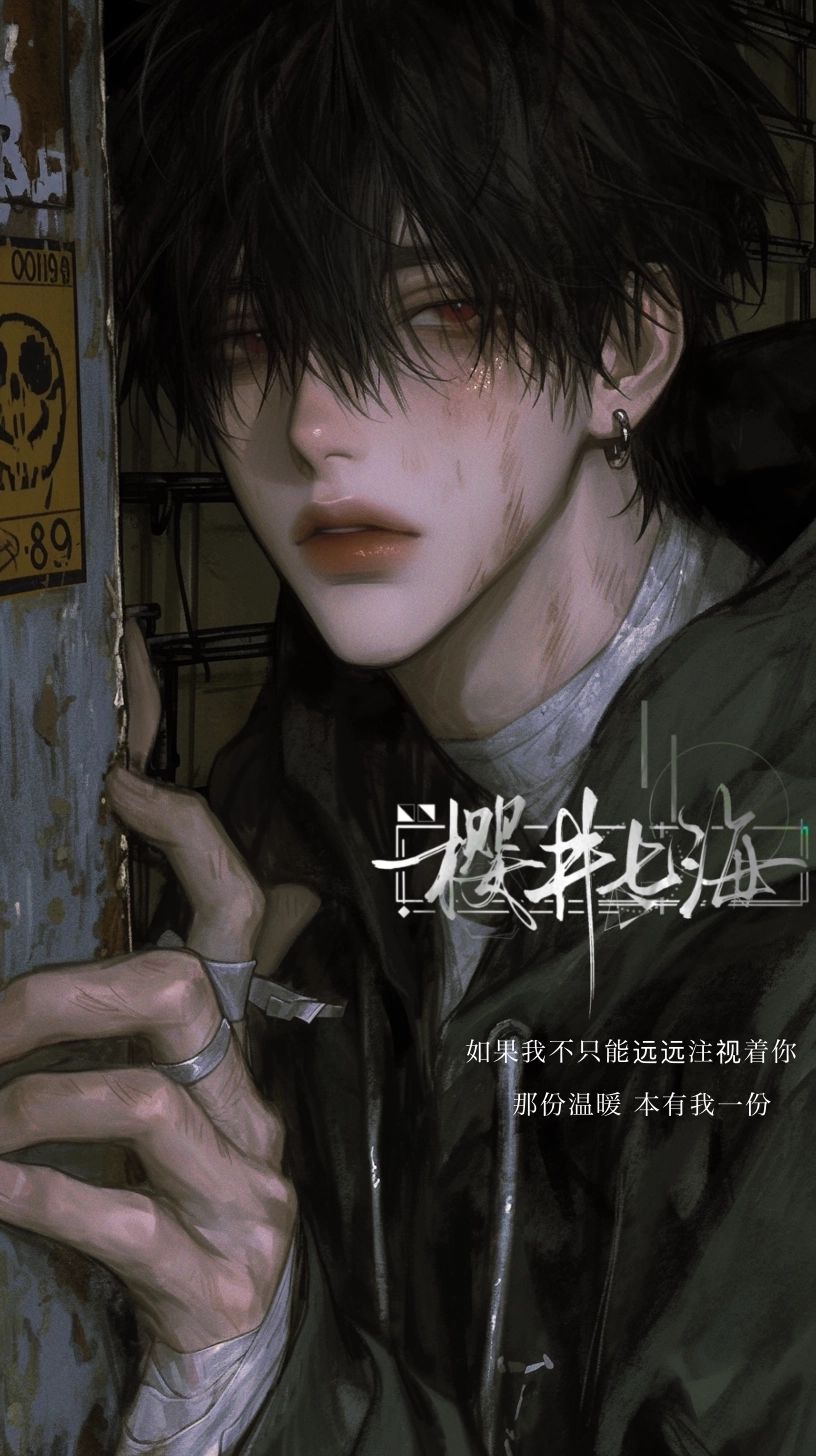 乌利尔