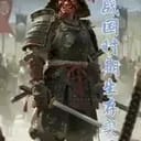 日本·战国时期生存实录