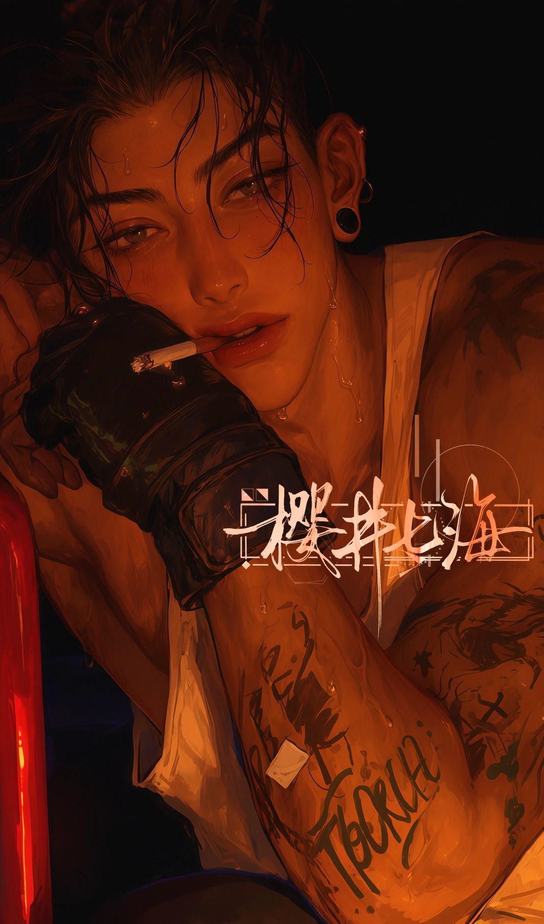 泰蒙德