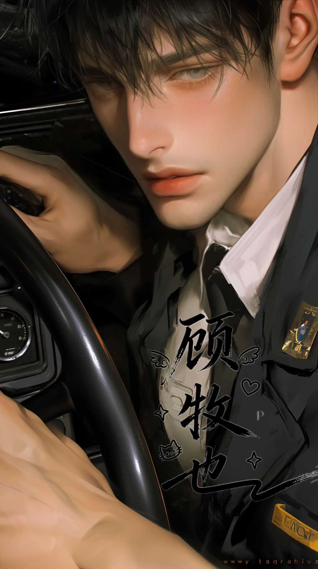 付司季