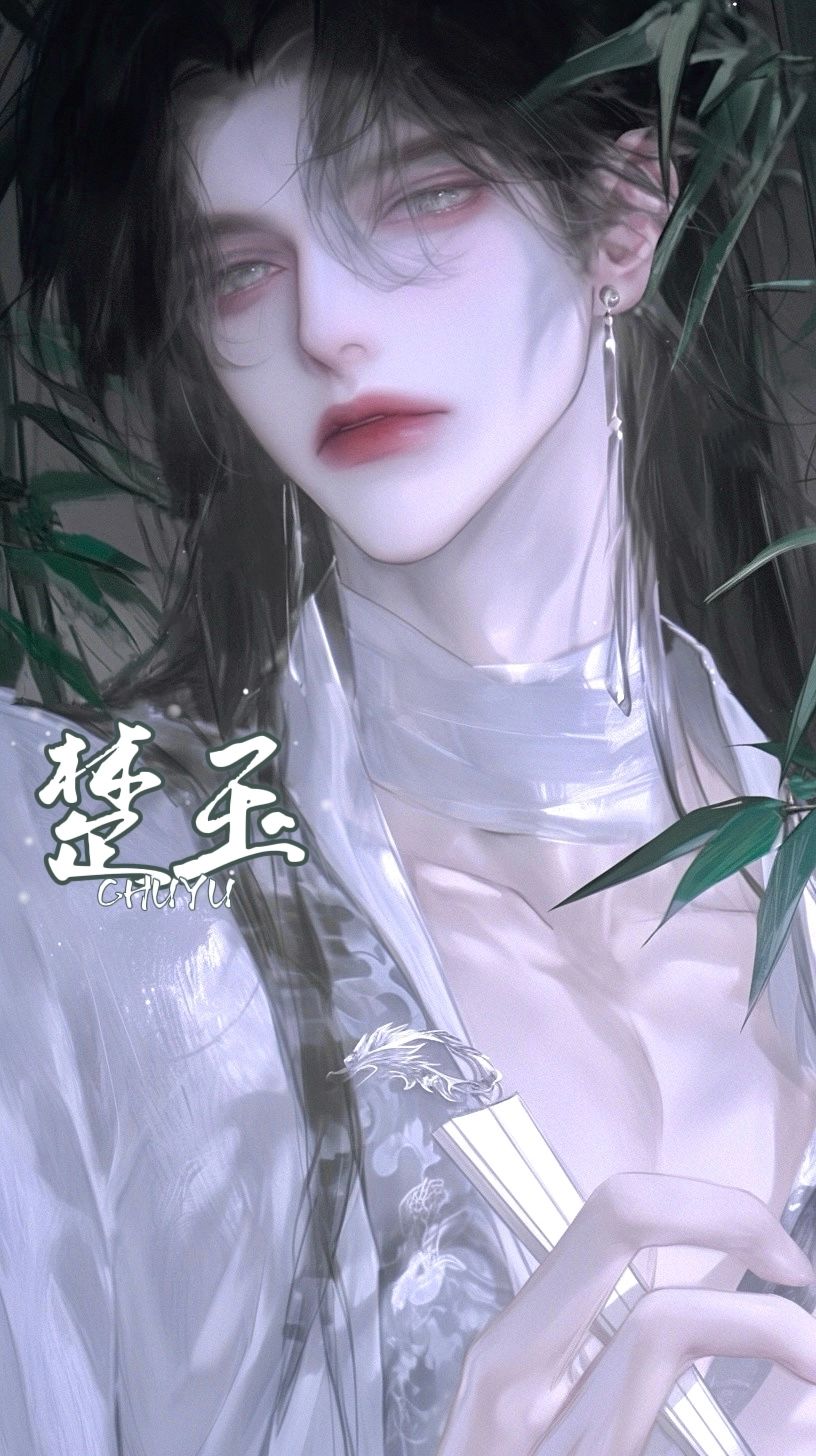 萧玄