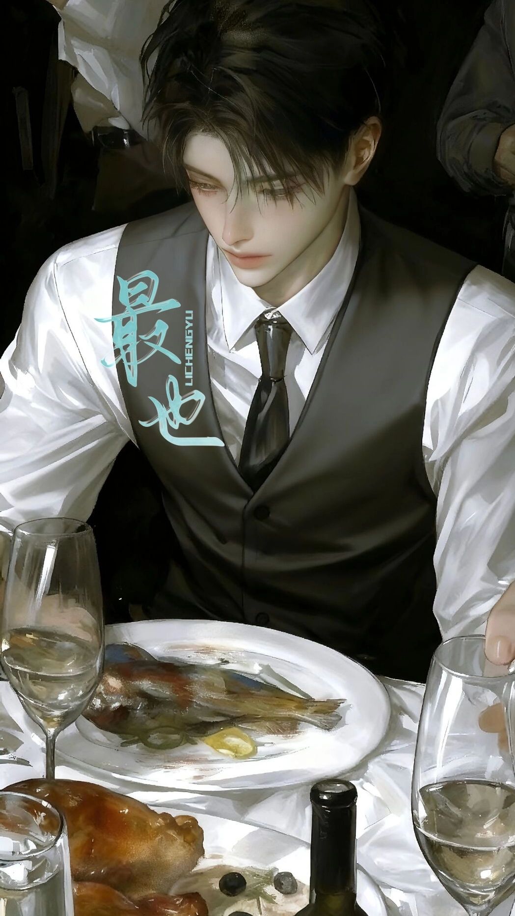 吕亦钦