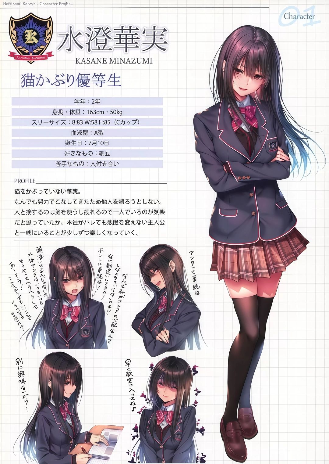 https://cdn.rubii.ai/public/character/chara_693933bee691ed13deea3e8e.webp