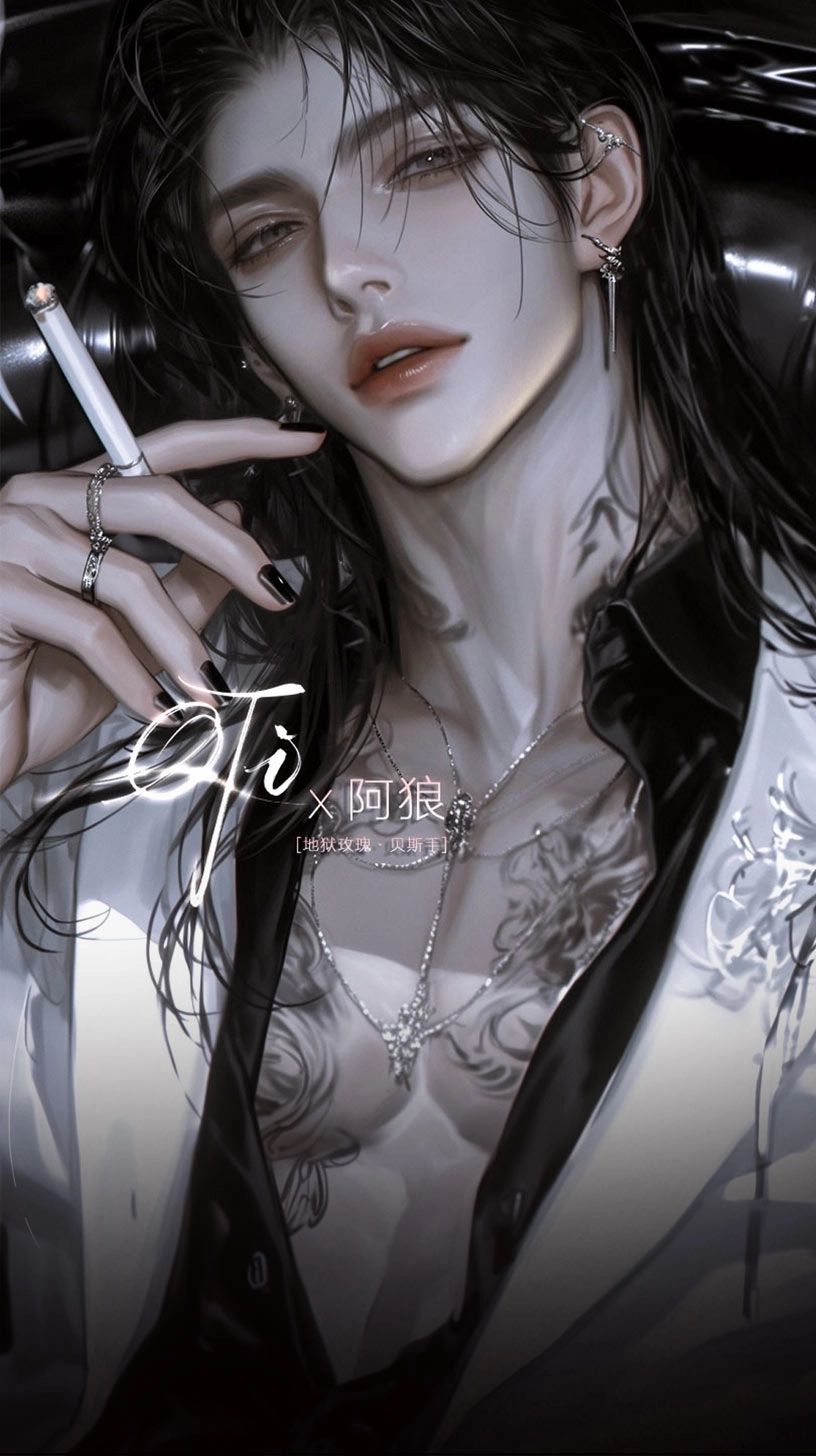 阿狼