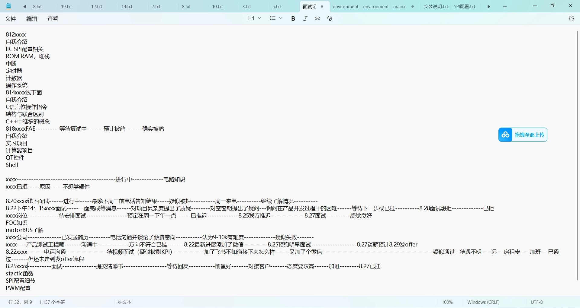 https://cdn.rubii.ai/public/character/chara_693ab3e7e0422c2d7260f706.webp