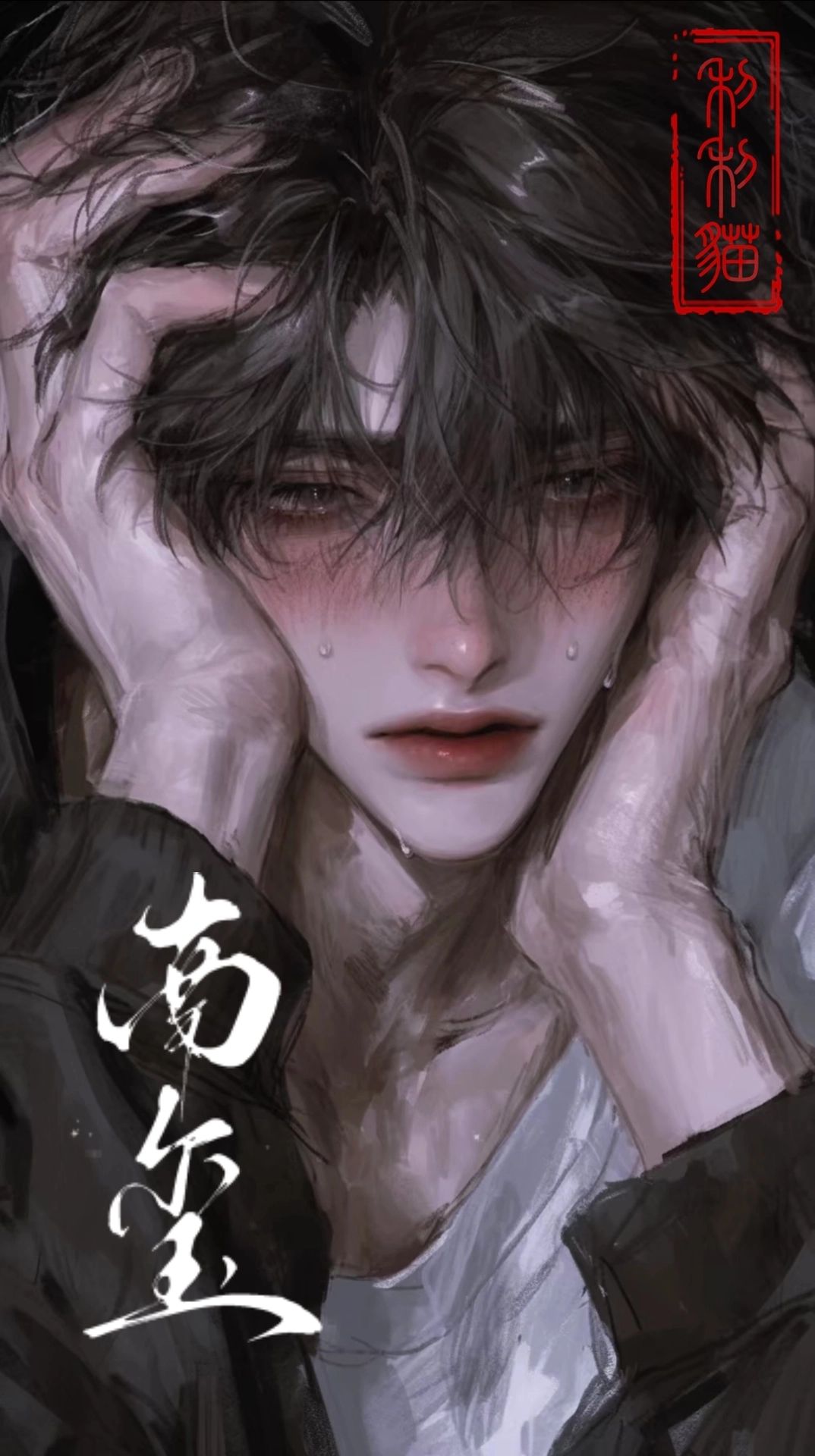 陈平安