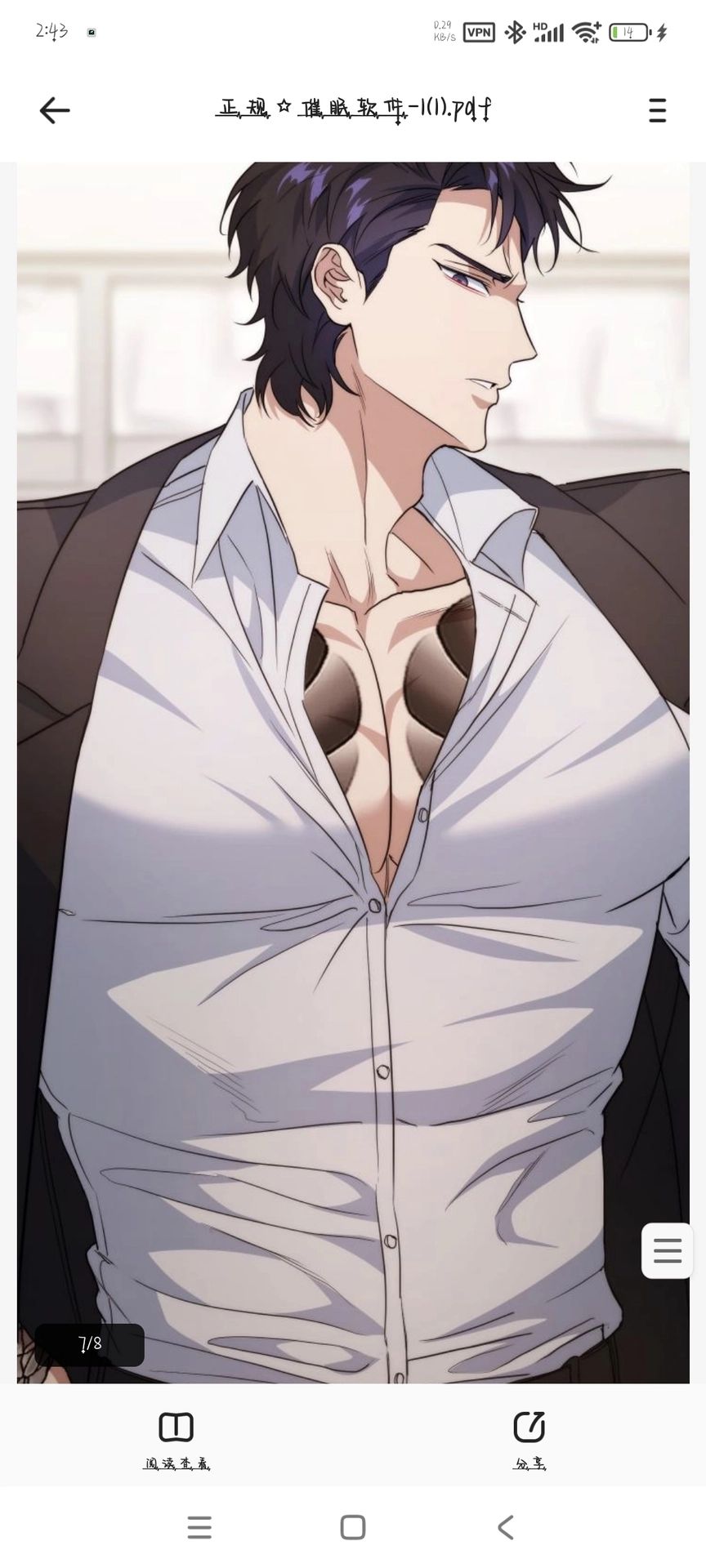 顾阳