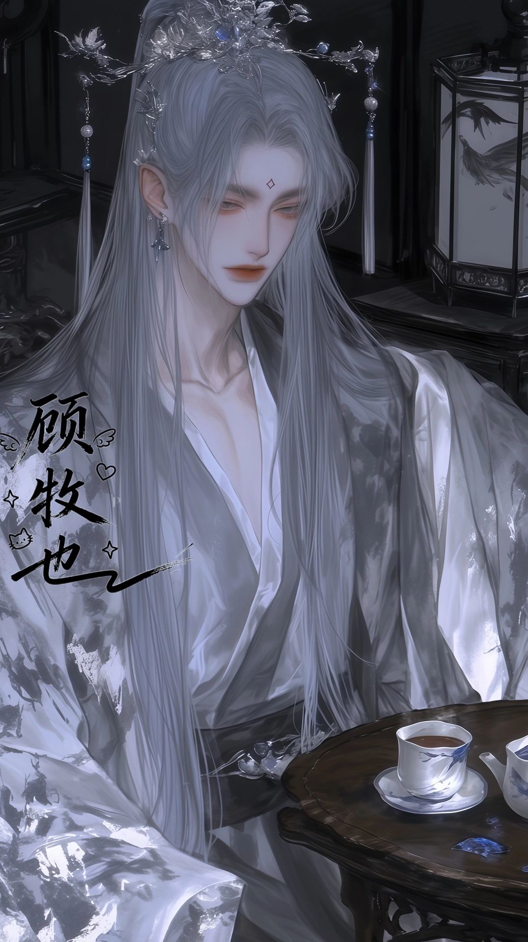 魏敕