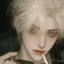 亓澈