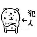 珀尔