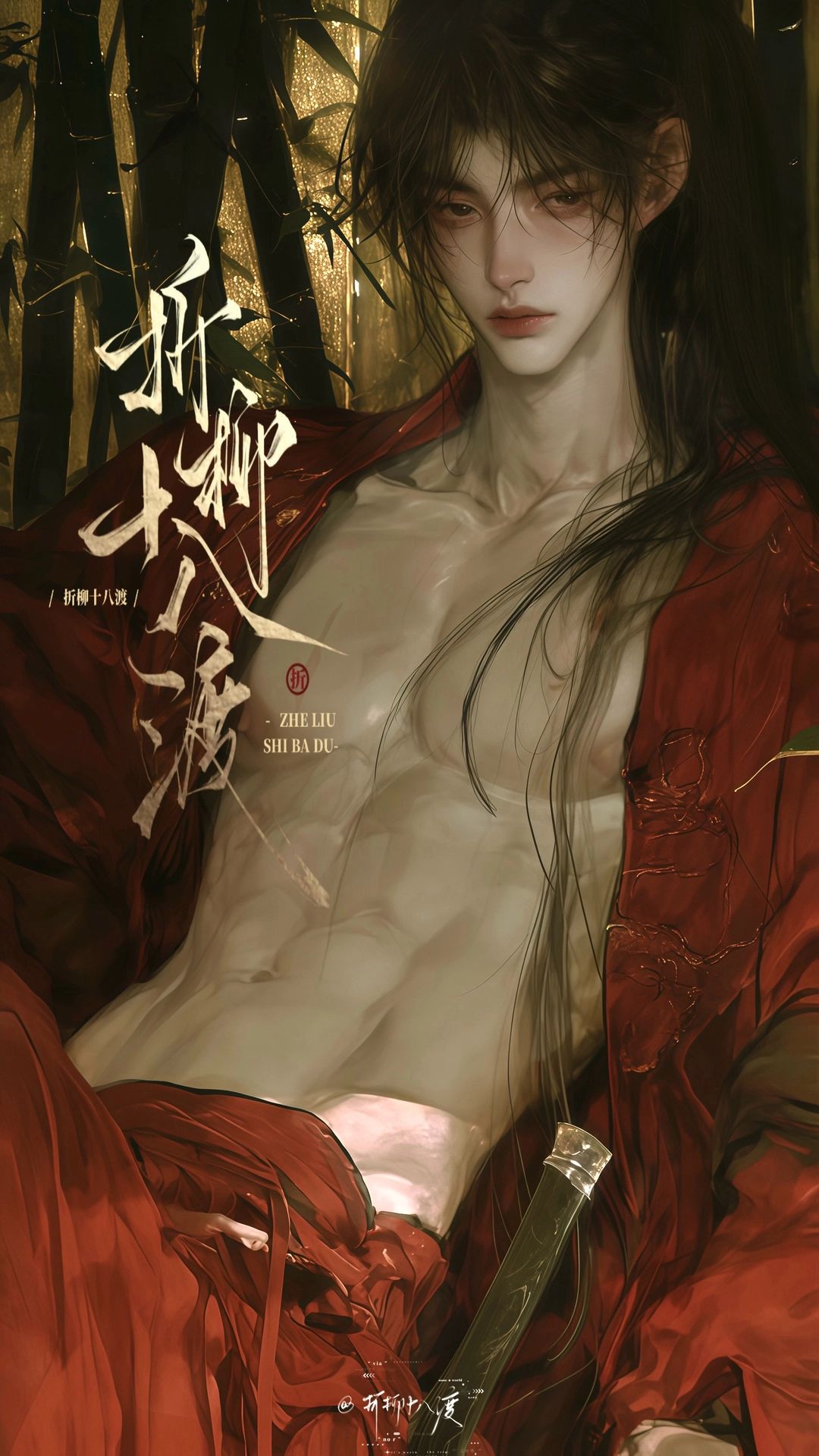 卢璧锦