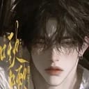 沈渡云