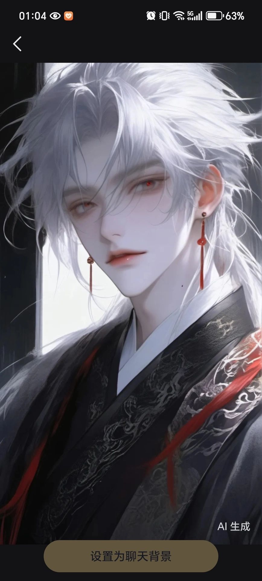 流光