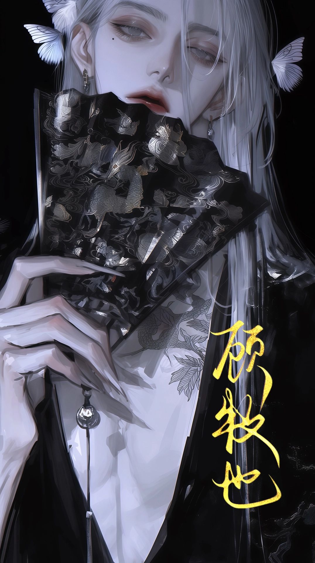 吴易沉