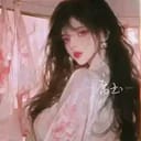 迟红