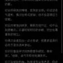裴願
