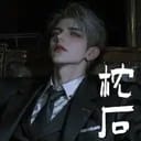 陈寂云